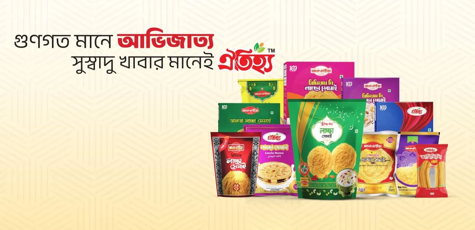 Akboria products